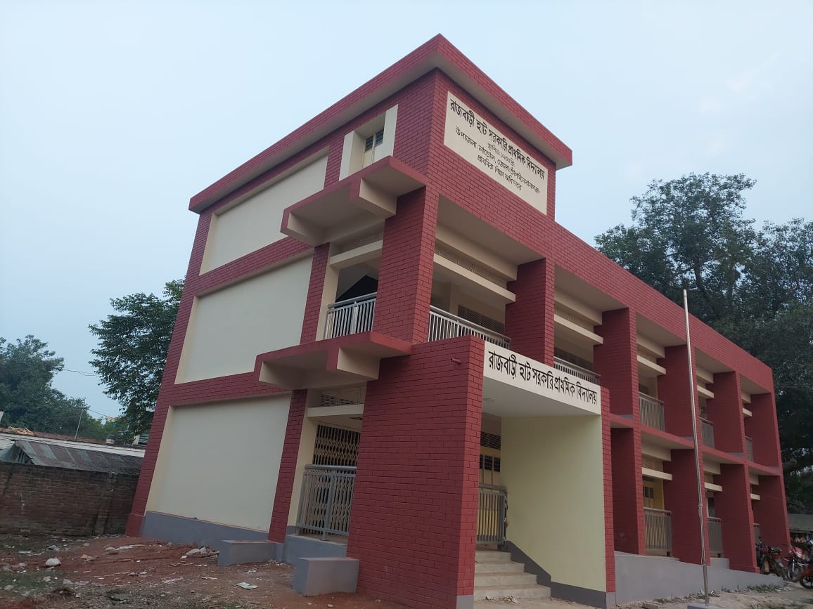 রাজবাড়ি হাট সরকারি প্রাথমিক বিদ্যালয়, নাচোল, চাঁপাইনবাবগঞ্জ