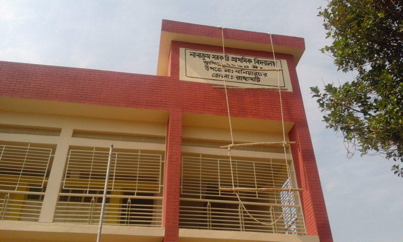 Handovered Nanacrum Govt. Primary School Under PEDP-3 Project
