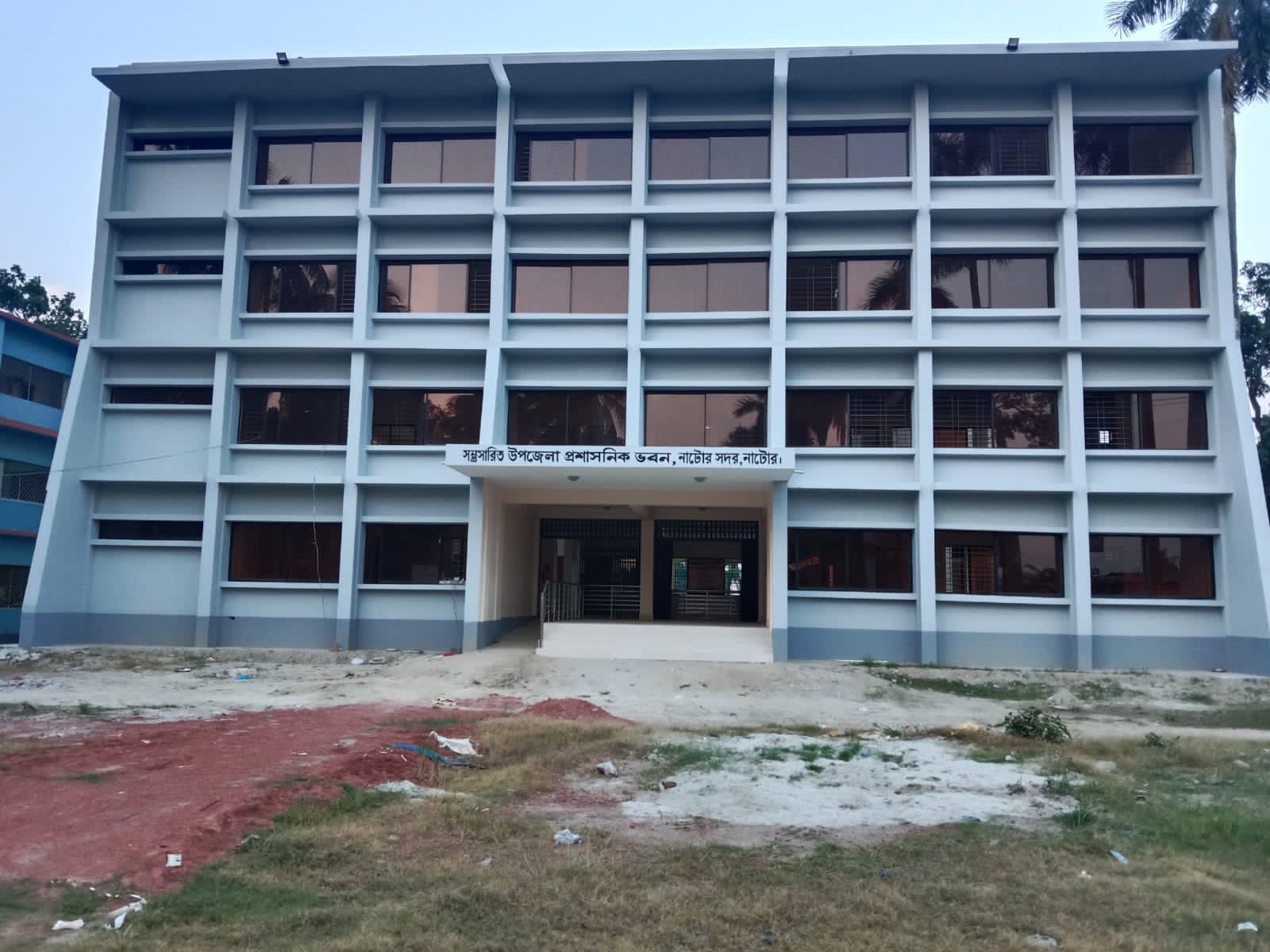 উপজেলা পরিষদ নাটোর সদর, নাটোর