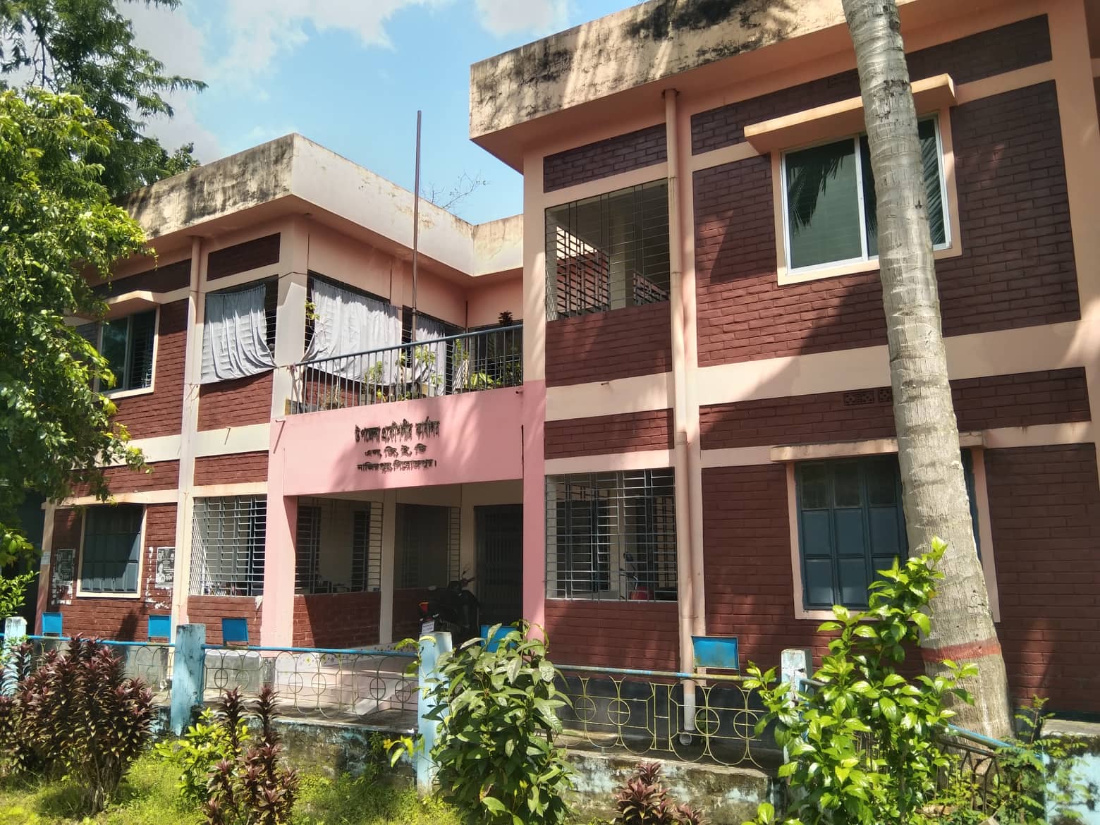 উপজেলা প্রকৌশলীর কার্যালয়, নাজিরপুর, পিরোজপুর।