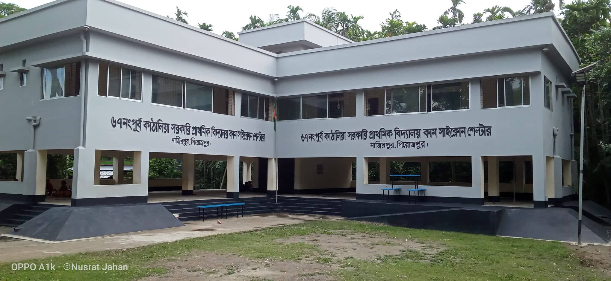 জিপিএস-কাম-সাইক্লোন সেল্টার