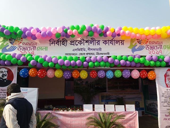 Innovation Fair