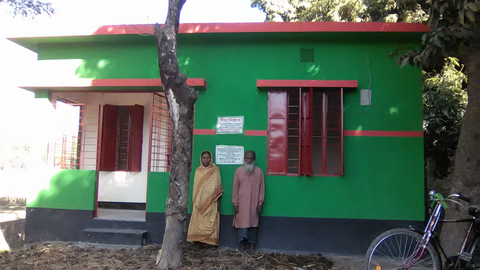Freedom fighter's House