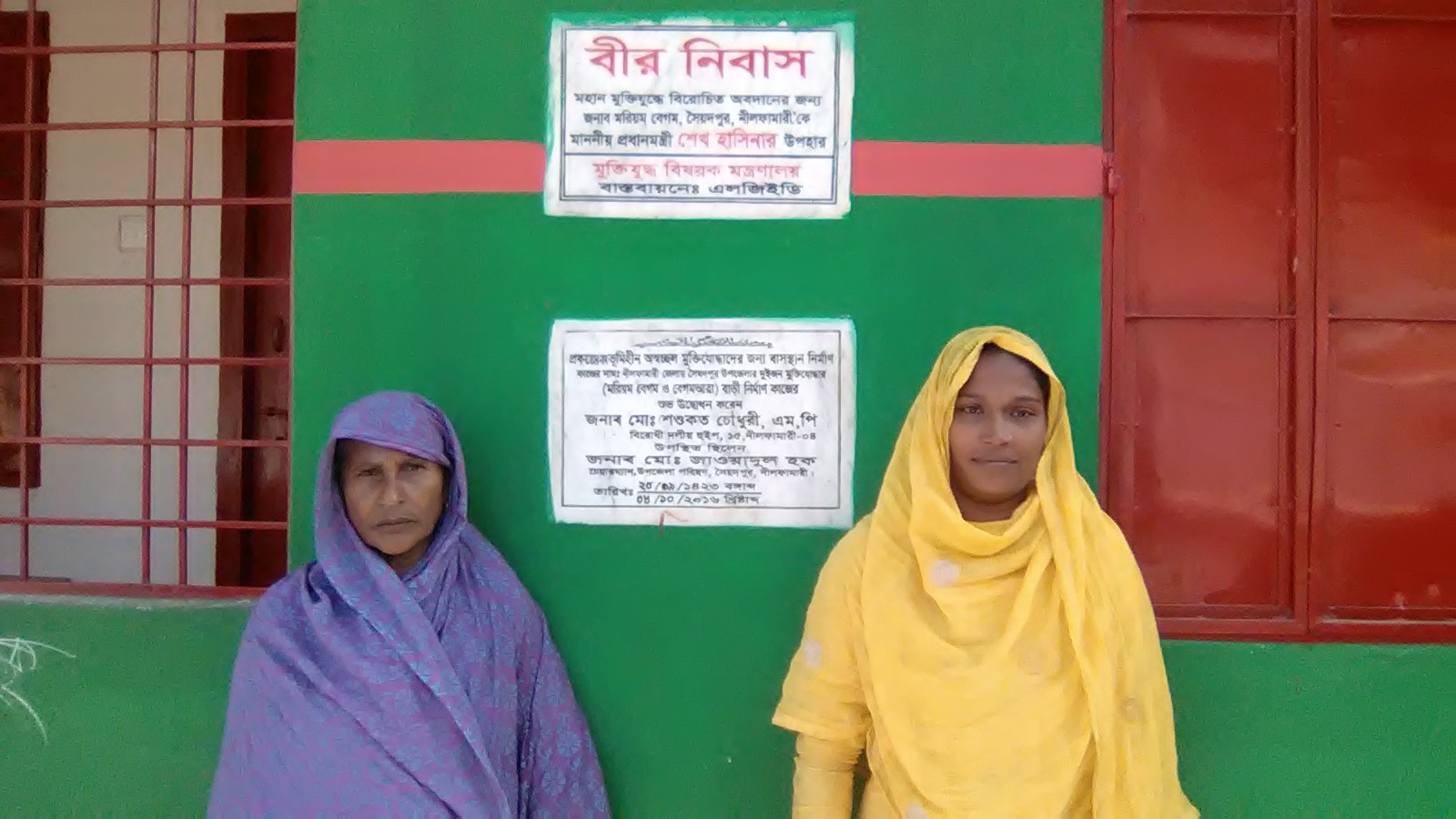 Housing for Landless Muktizoddha