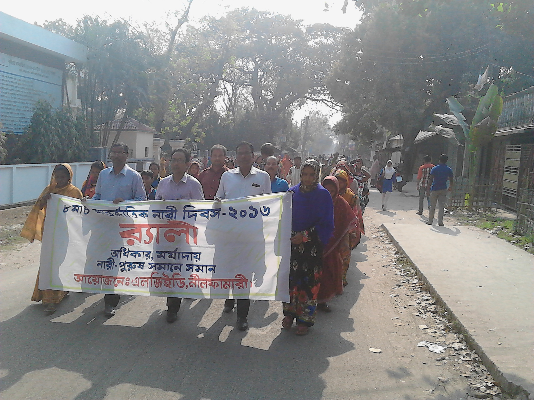 নারী দিবস '২০১৬