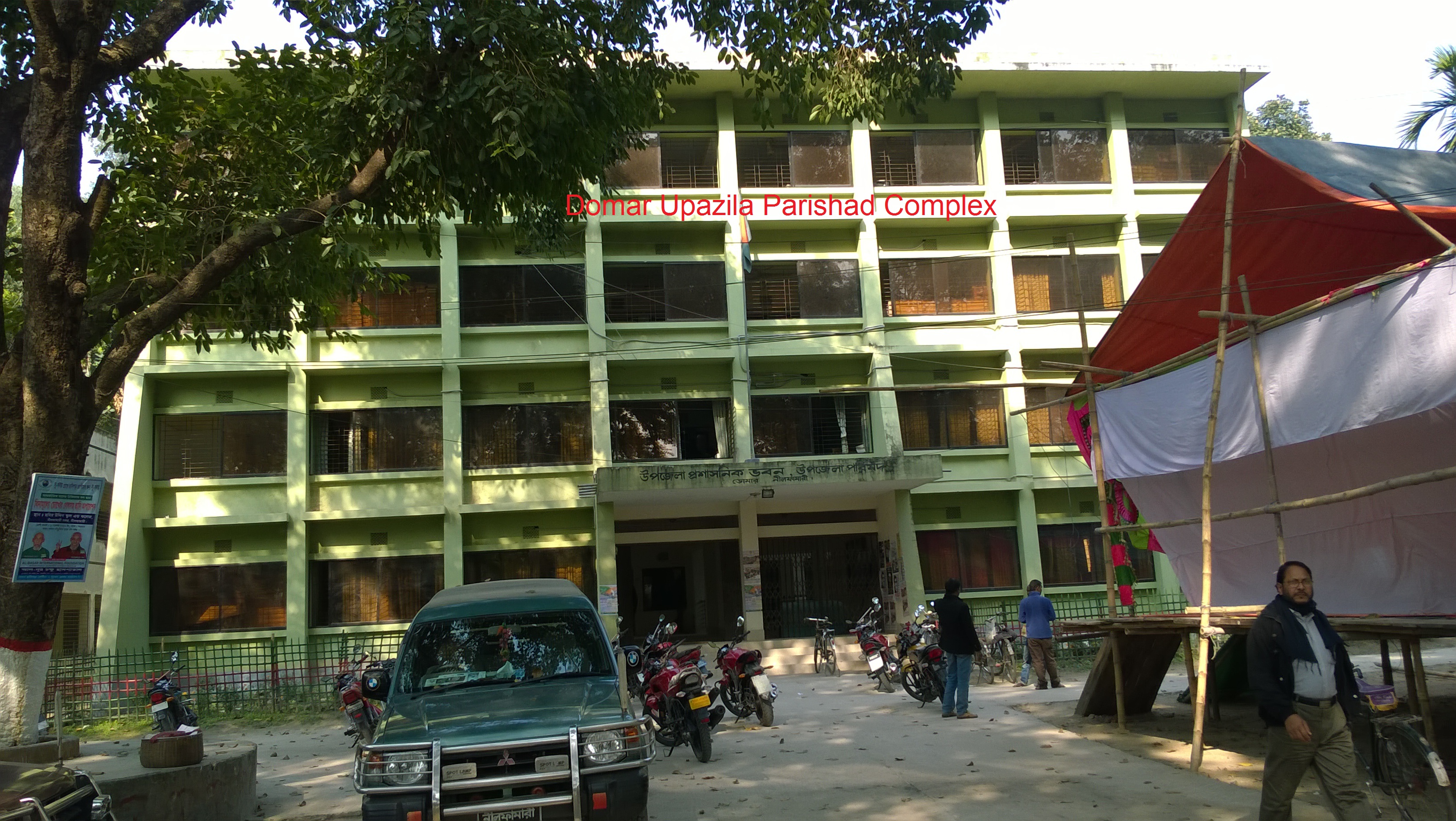 Domar Upazila Complex extension