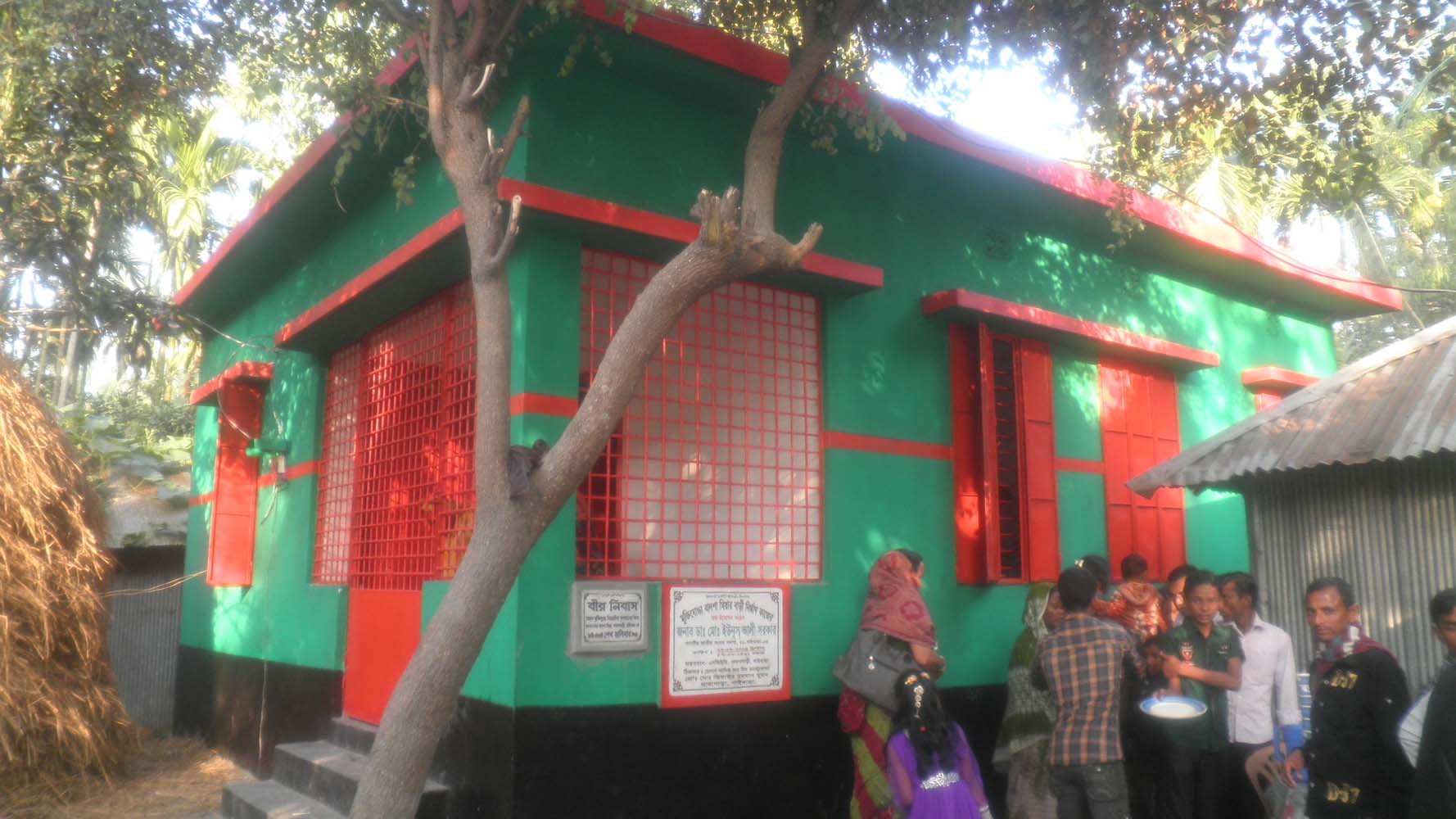 কয়ারপাড়া মুক্তিযোদ্ধার বাড়ি 