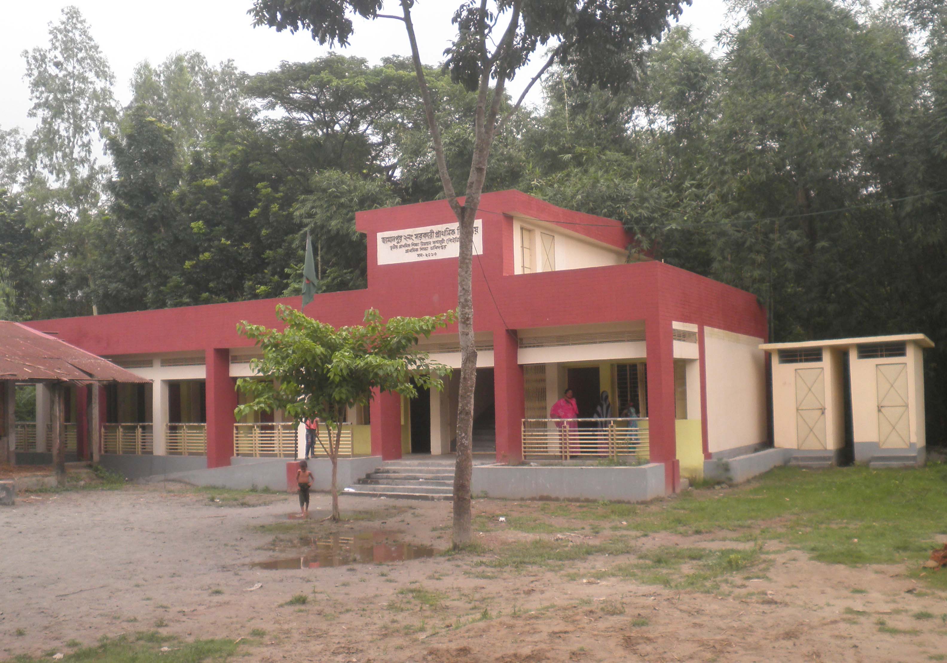 জামালপুর সঃ প্রাঃ বিদ্যালয়