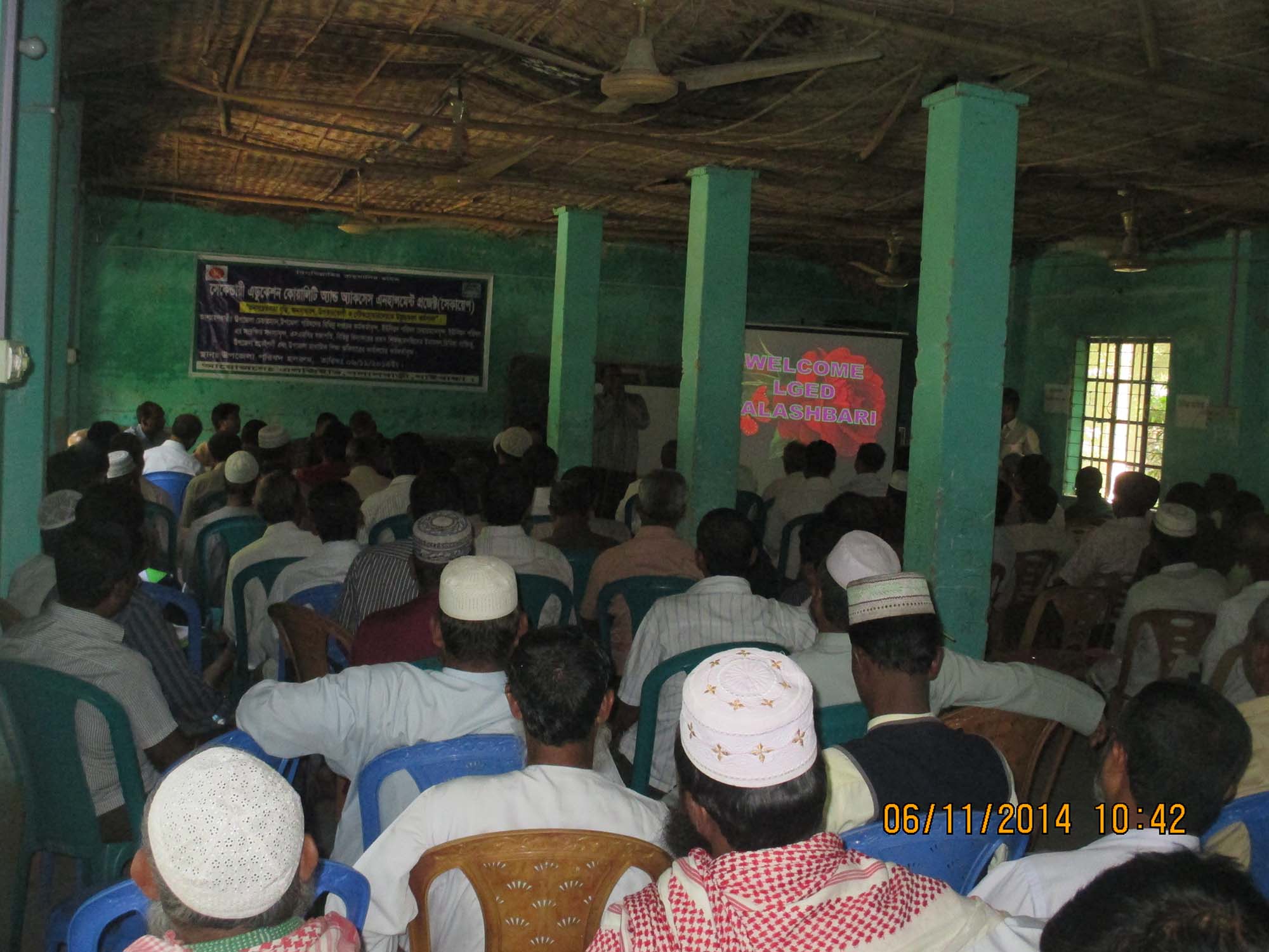 (জন সচেতনতা বৃদ্ধি, জনসাধারন, উপকারভোগী, ও স্টেকহোল্ডারদের উদ্ভুদ্ধকরন কর্মশালা 