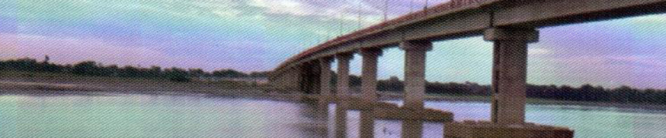নতুন ব্রীজ