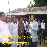 প্রধান প্রকৌশলী মহোদয়ের ছিটমহল পরিদর্শন 