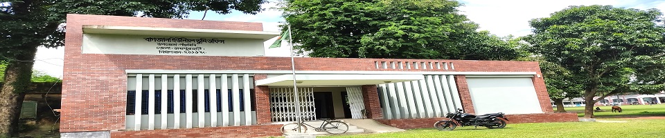 বাগজানা ব্রিজ