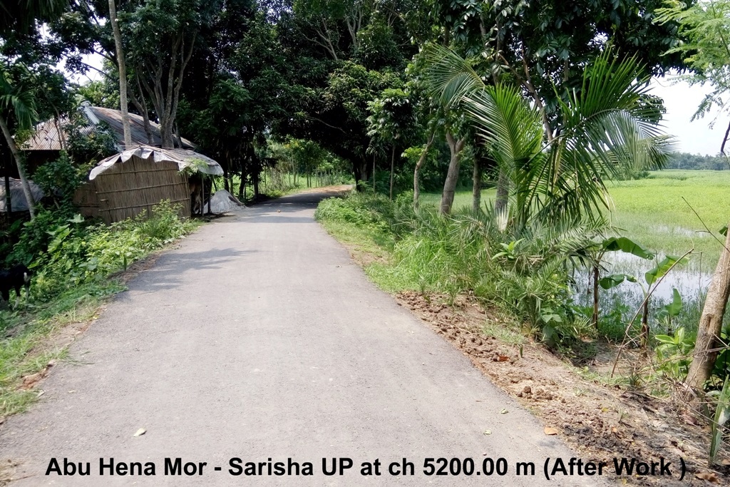 সম্পাদিত মেরামত ও রক্ষণাবেক্ষন কাজ