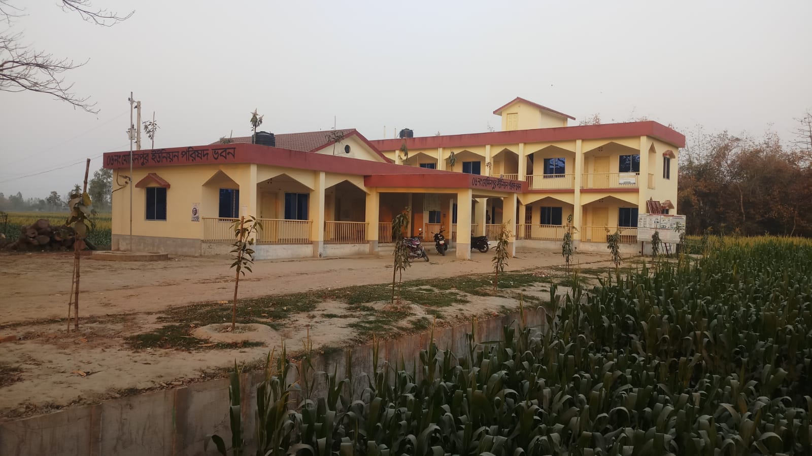 ৬ নং মমিনপুর ইউনিয়ন পরিষদ