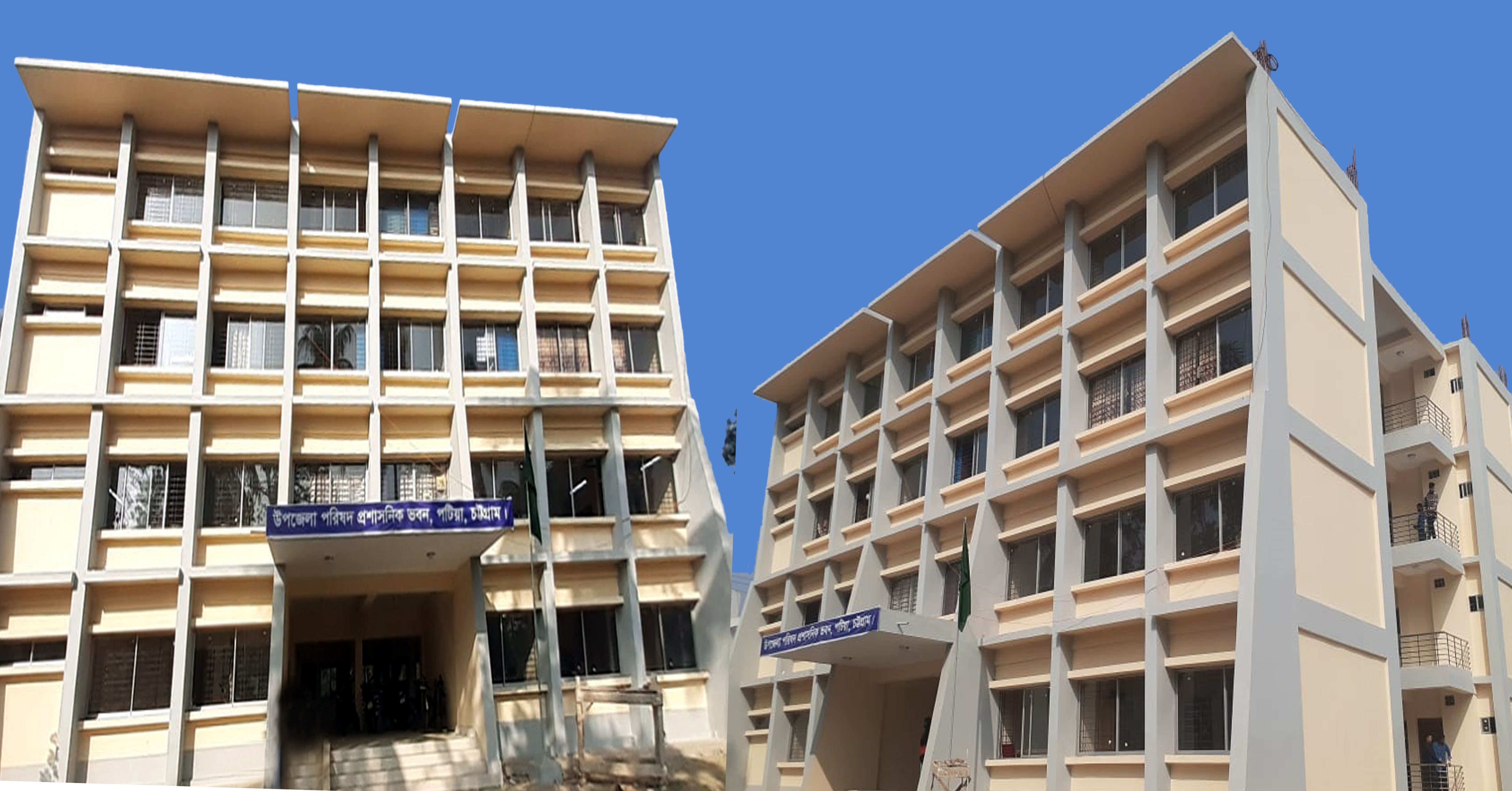 উপজেলা পরিষদ প্রশাসনিক ভবন