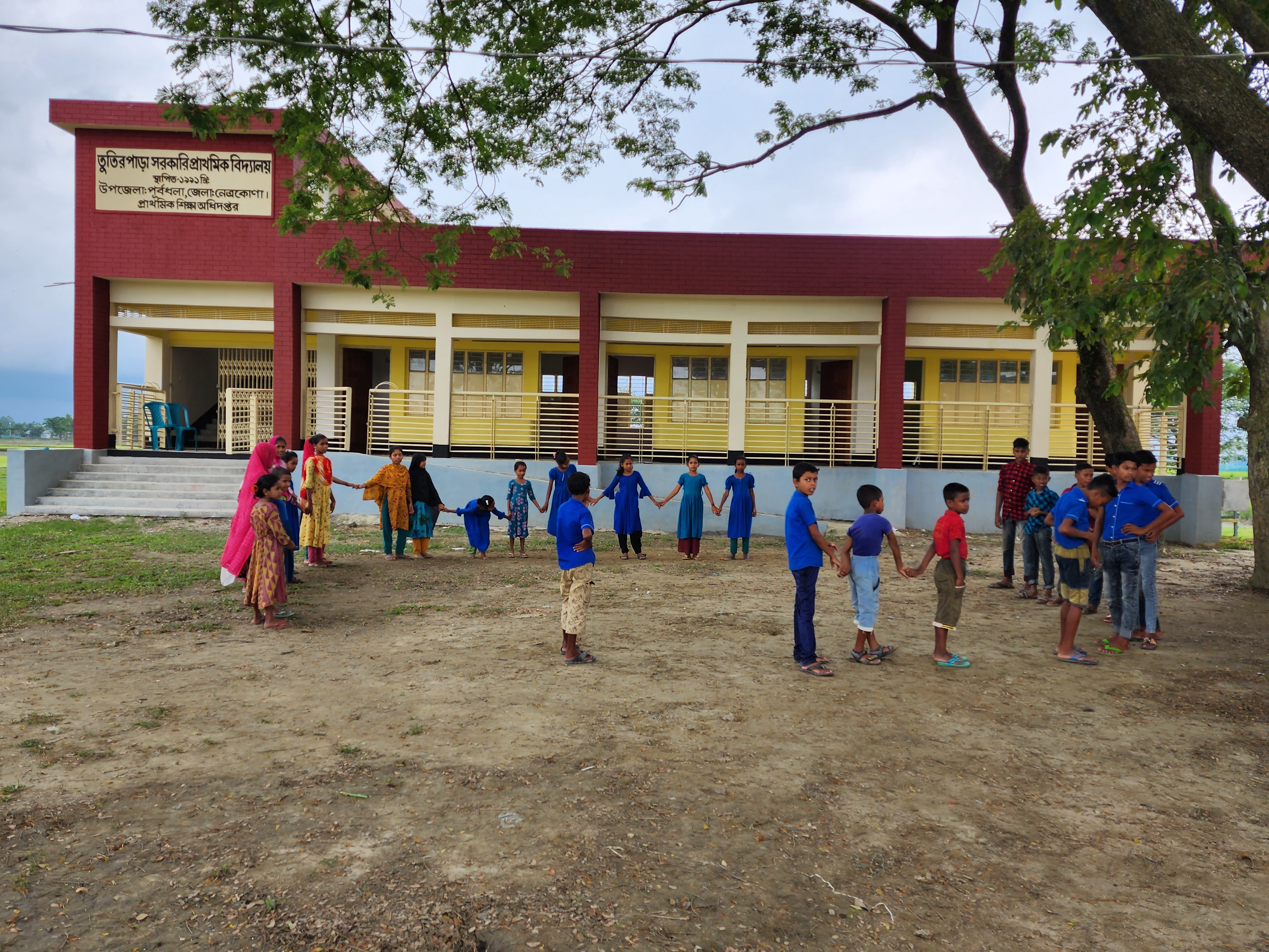 সমাপ্তকৃত প্রাথমিক বিদ্যালয়