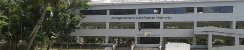 এলজিইডি কর্তৃক নির্মিত সাইক্লোন সেল্টার