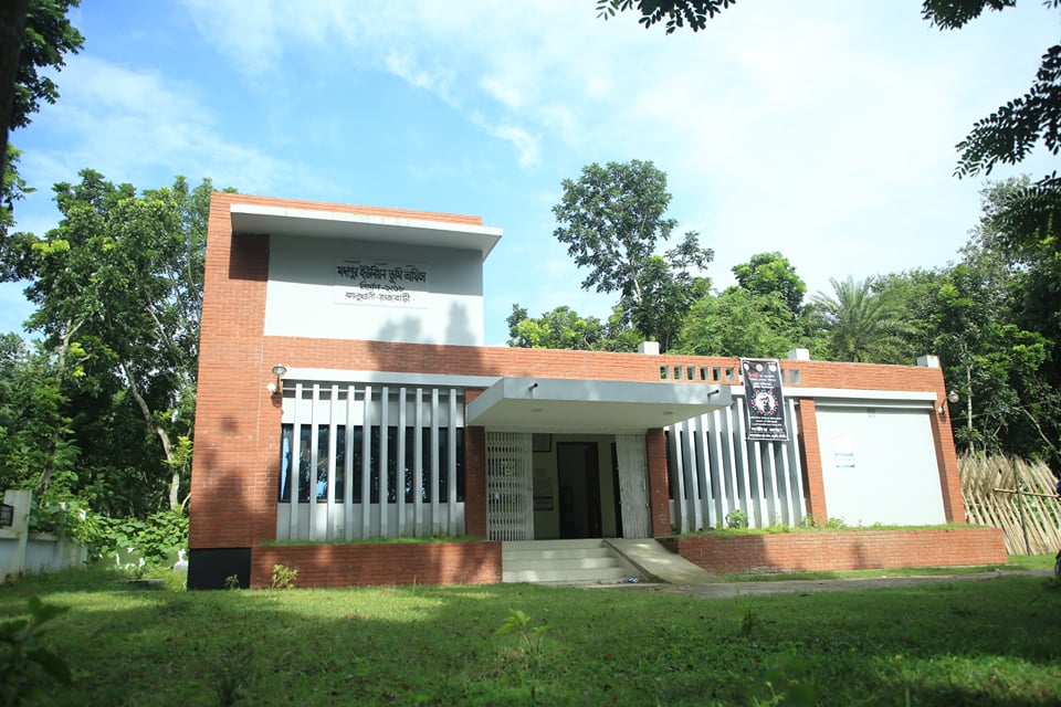 মদাপুর ইউনিয়ন ভূমি অফিস