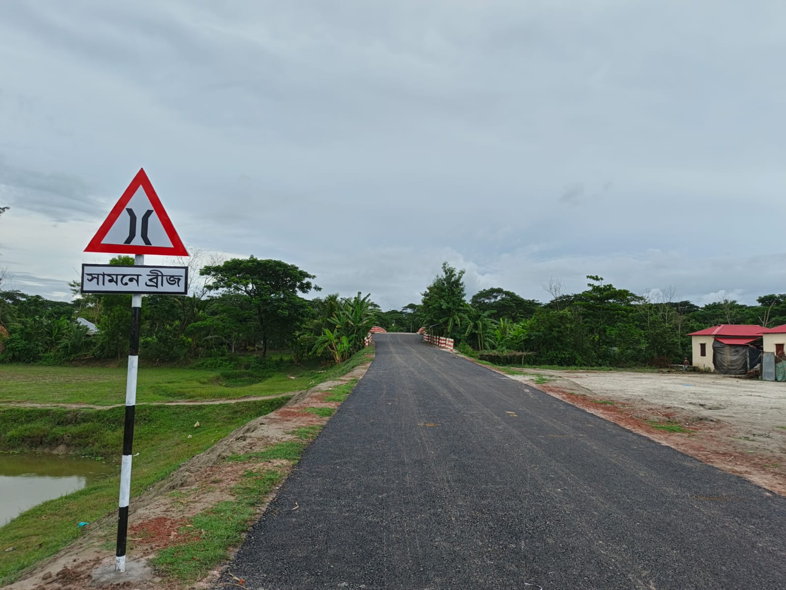 রামগতি উপজেলা আইকনিক সড়ক