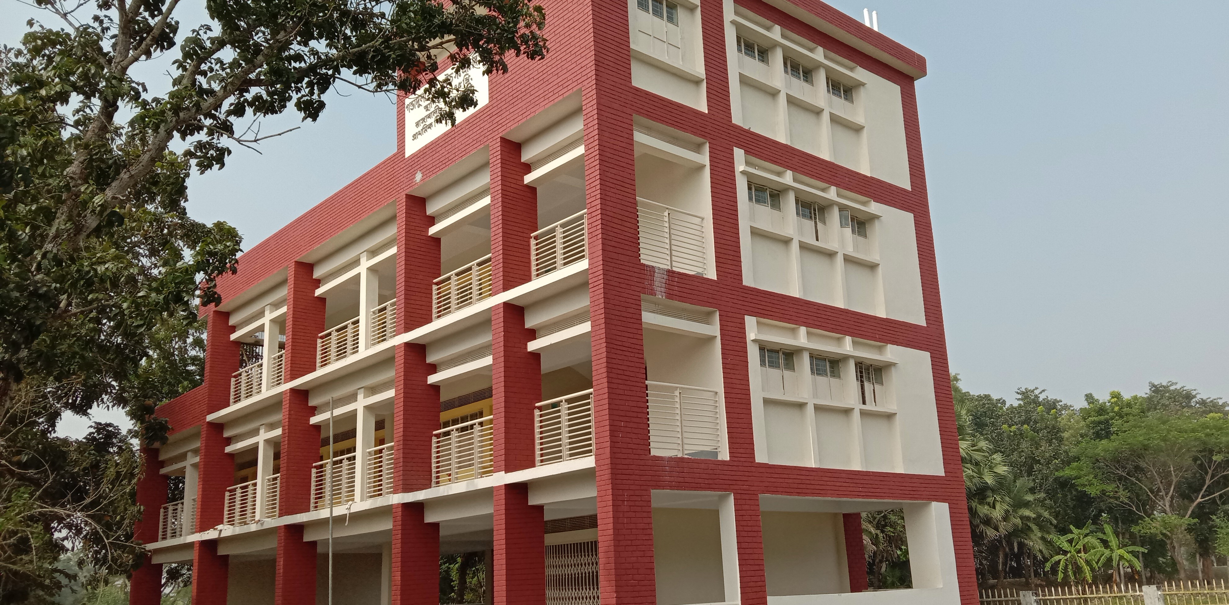 বিদ্যালয়