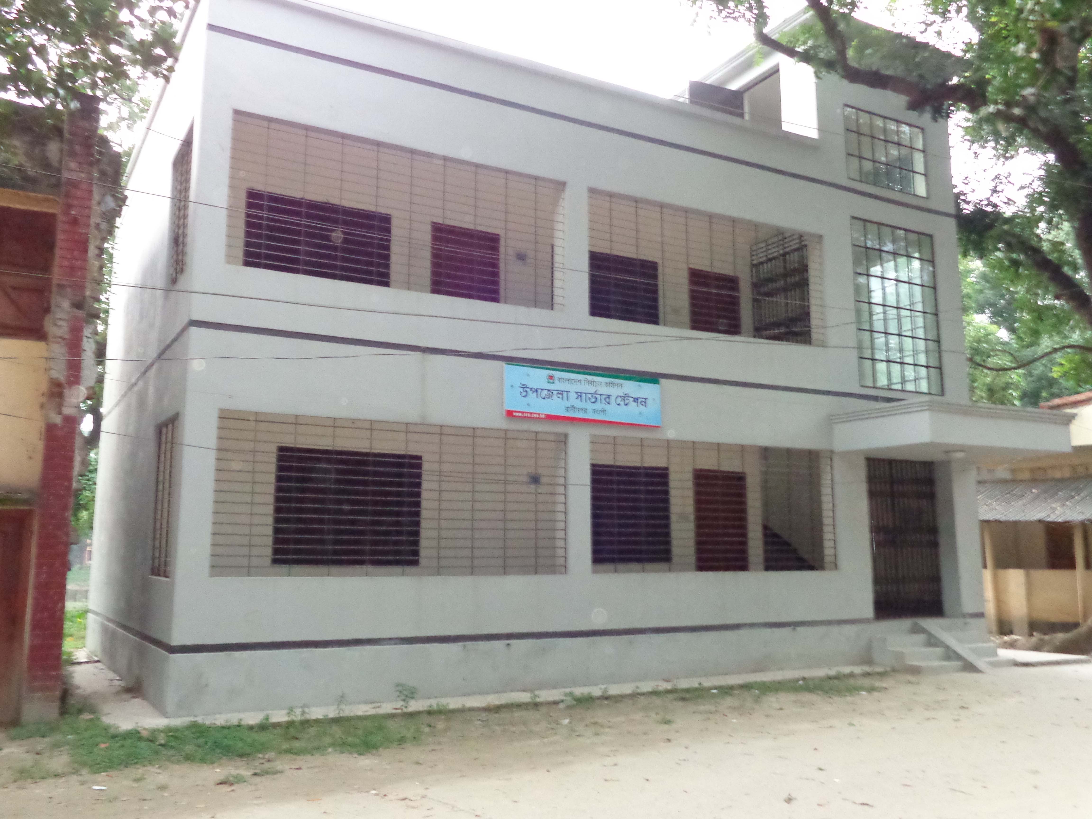 Upazila Server Station