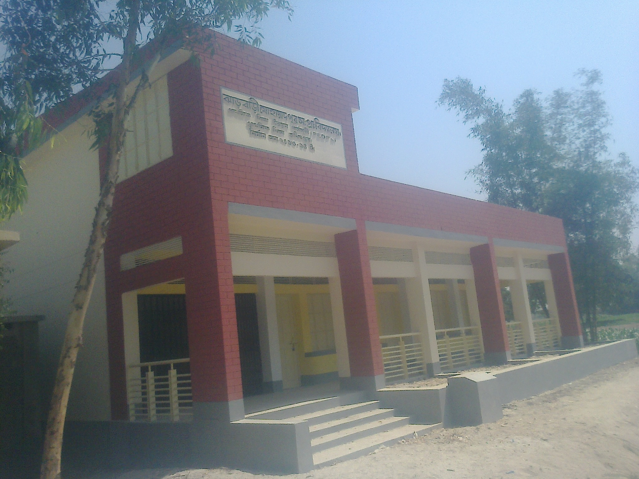 ঝাড়বাড়ী মোঃপুর সঃ প্রাঃ বিদ্যালয়।