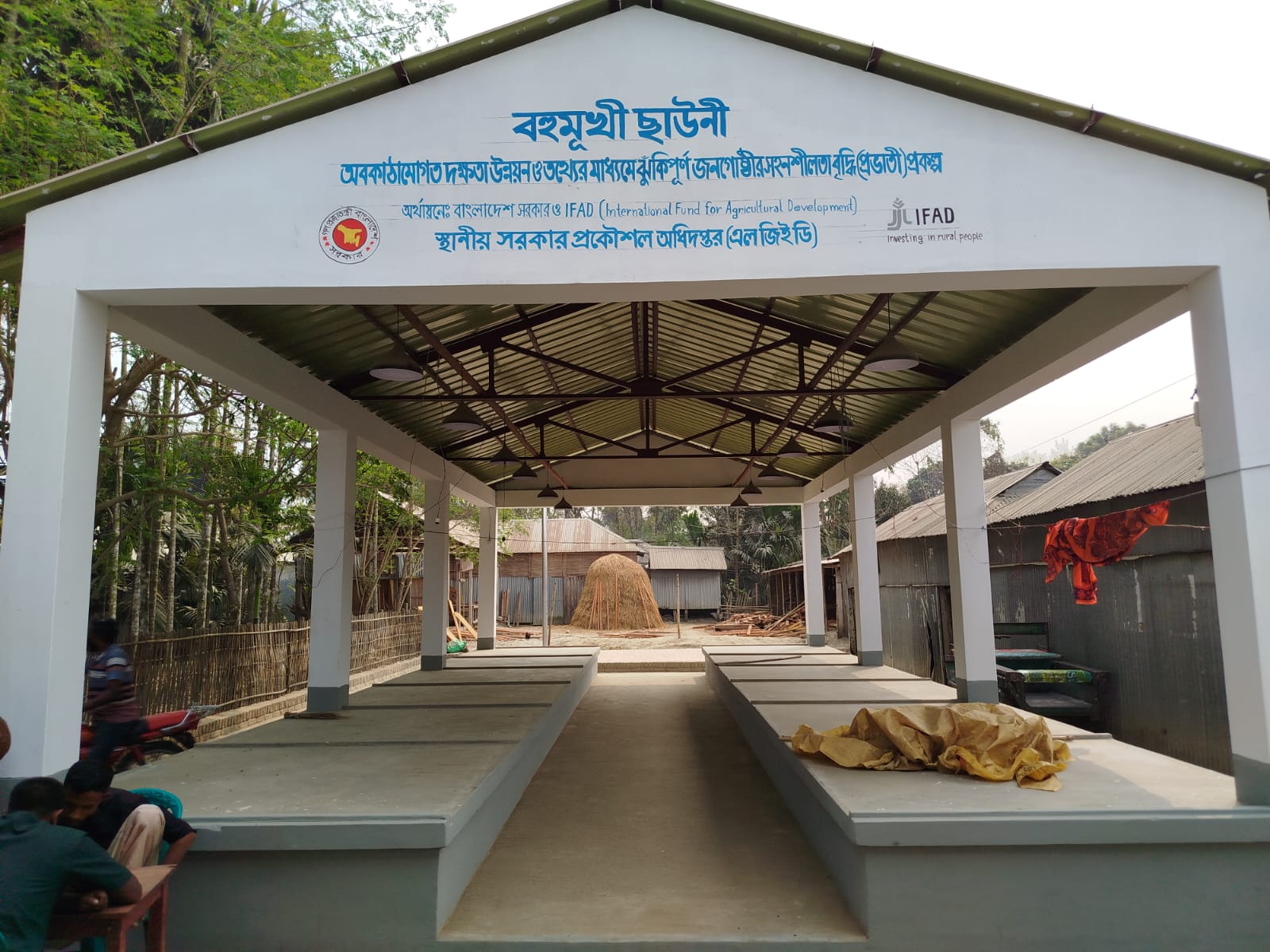 205-26 অর্থ বছরে প্রভাতী প্রকল্প থেকে নবনির্মিত হাট বাজার,কর্তিমারী,বাইটকামারী, বড়াইকান্দি হাট