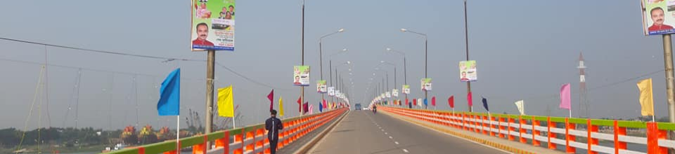 গাজী সেতু