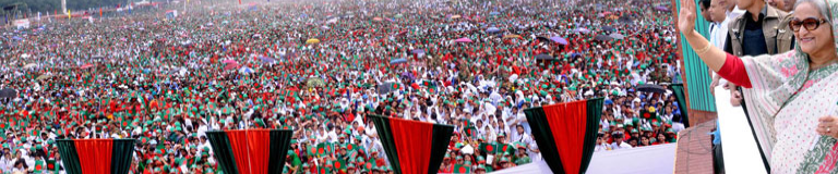 ব্যানার