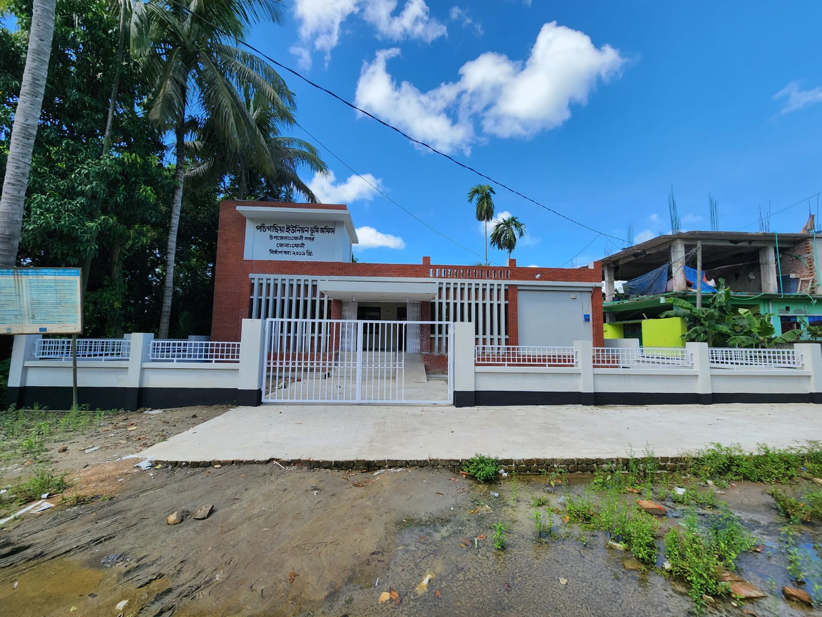 Union Land Office