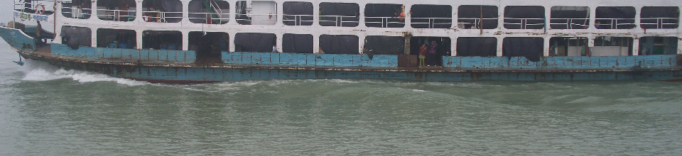 ব্যানার