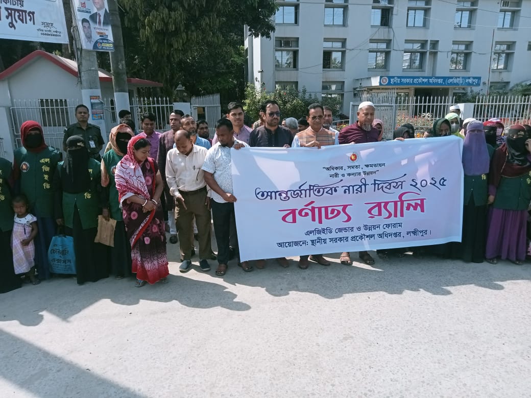 ব্যানার