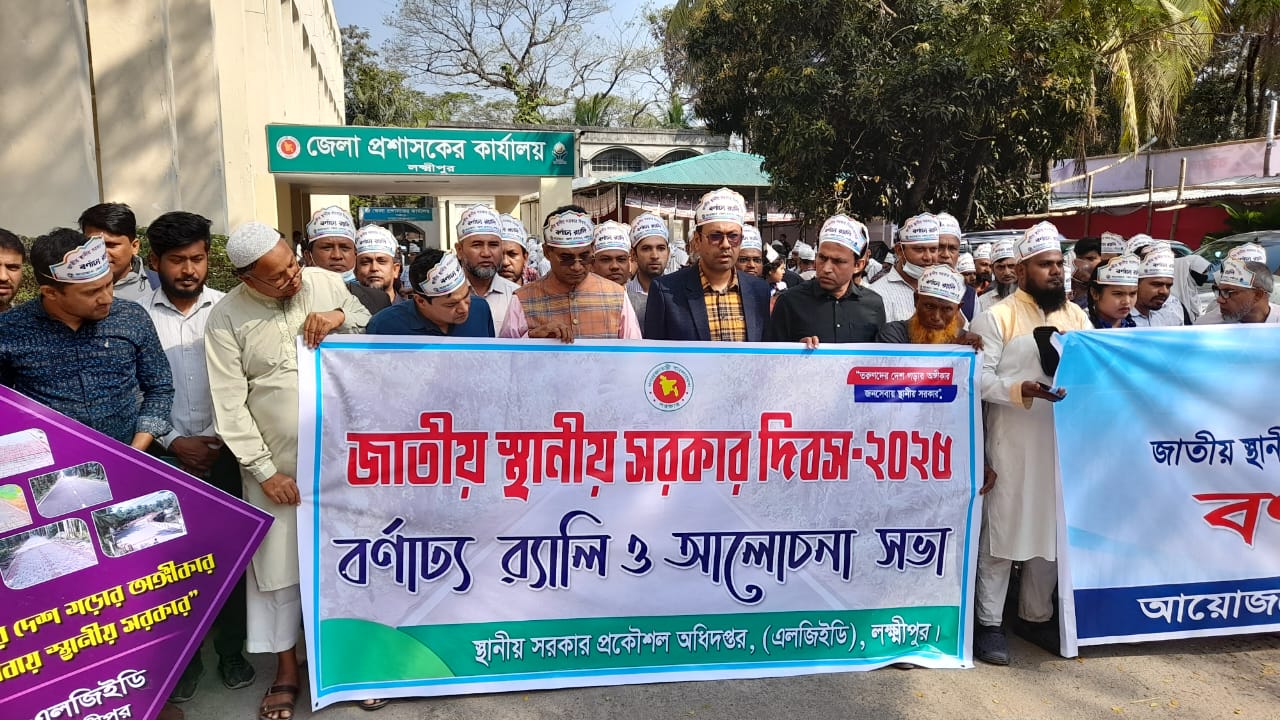 ব্যানার