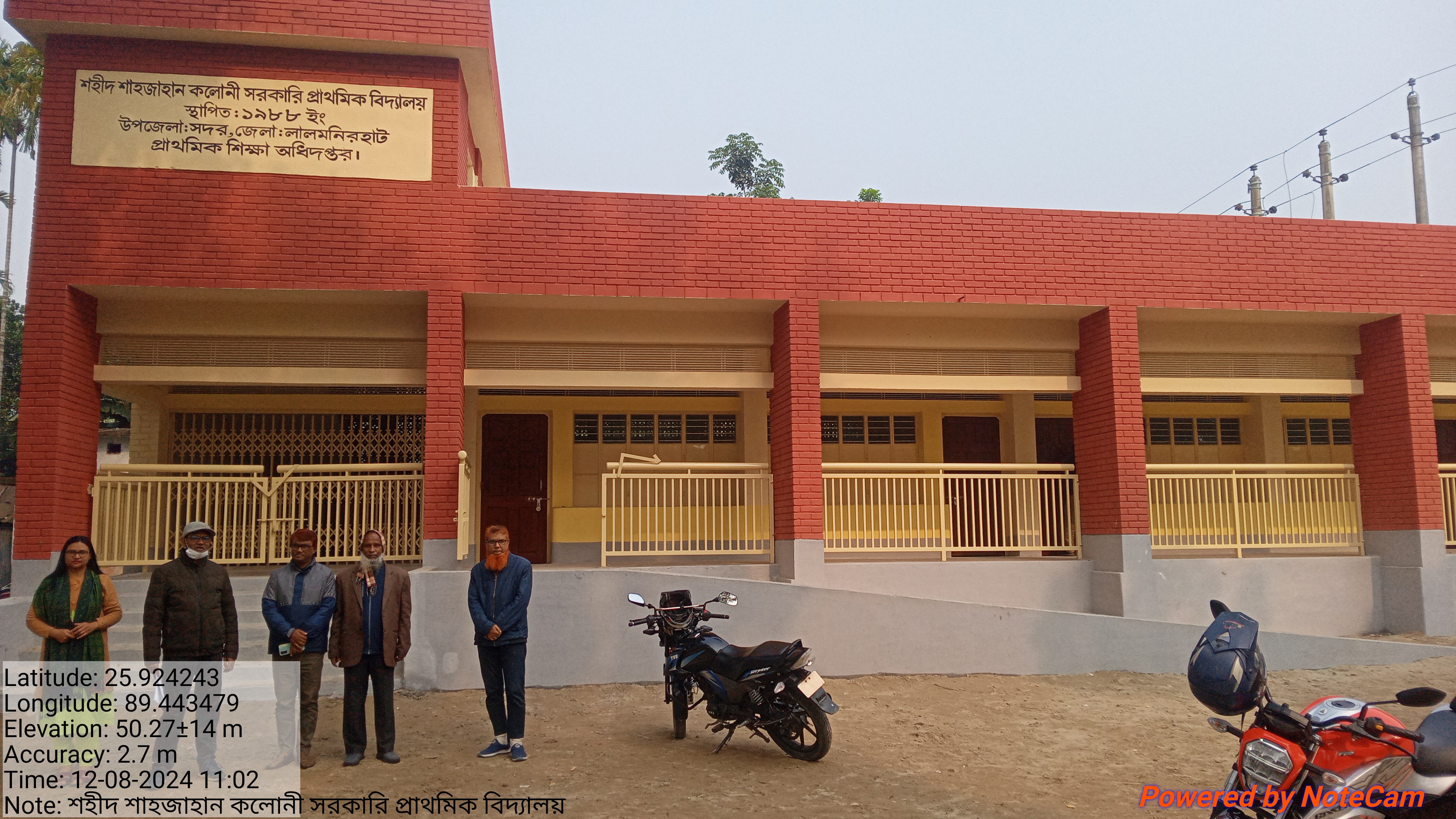 শহীদ শাহজাহান কলোনী সরকারি প্রাথমিক বিদ্যালয়টি উপজেলা প্রকৌশলী জনাব মোঃ এন্তাজুর রহমান উপজেলা প্রাথমিক শিক্ষা অফিস বরাবর হস্তান্তর করেন। উপস্থিত ছিলেন প্রধান শিক্ষক,সভাপতি এস এম সি কমিটির সদস্য ও সহকারী শিক্ষক বৃন্দ এবং ঠিকাদারের প্রতিনিধি বৃন্দ।