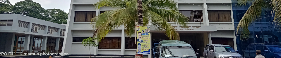 Upazila Parishad Building