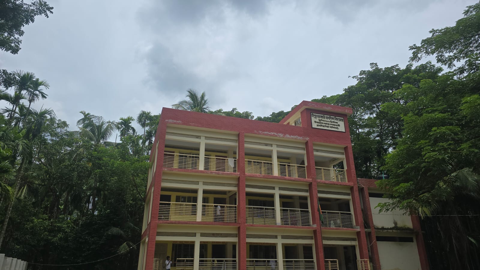 বিদ্যালয় ভবন