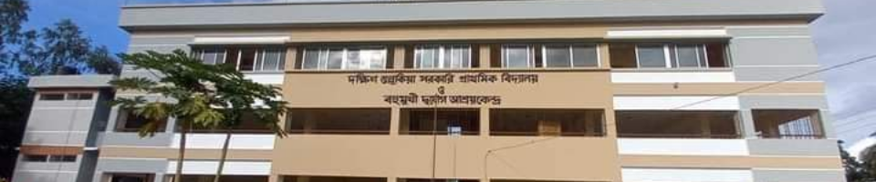 এমডিএসপি