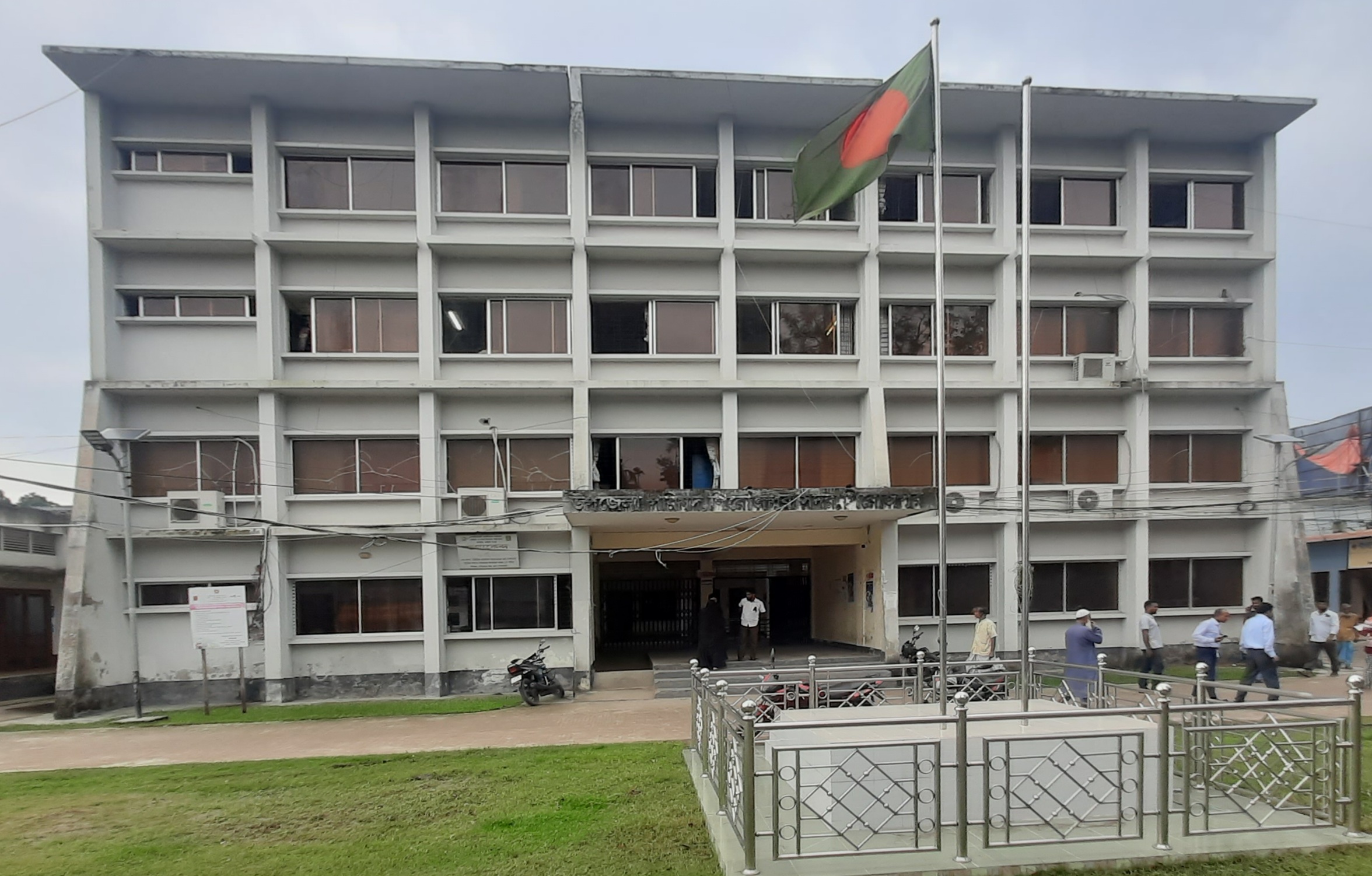 ব্যানার