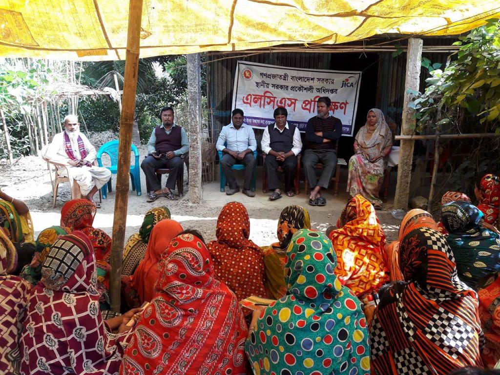 এলসিএস টেনিং