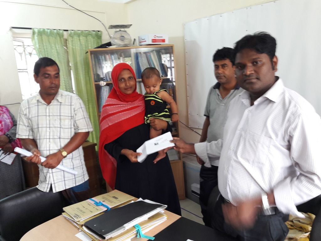 বিলের সদস্যদের মাঝে লভ্যাংশ বিতরন