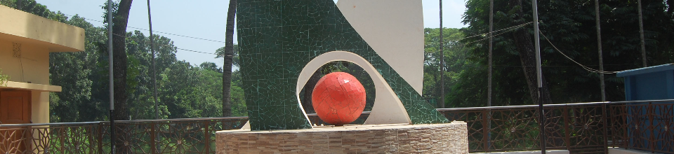 উপজেলা প্রকৌশল অধিদপ্তর