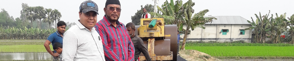 Road সাইট পরিদর্শন