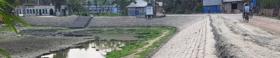 সাইট পরিদর্শন