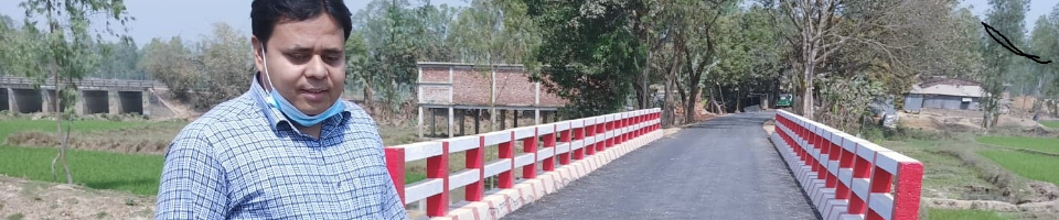 সাইট পরিদর্শনbridge