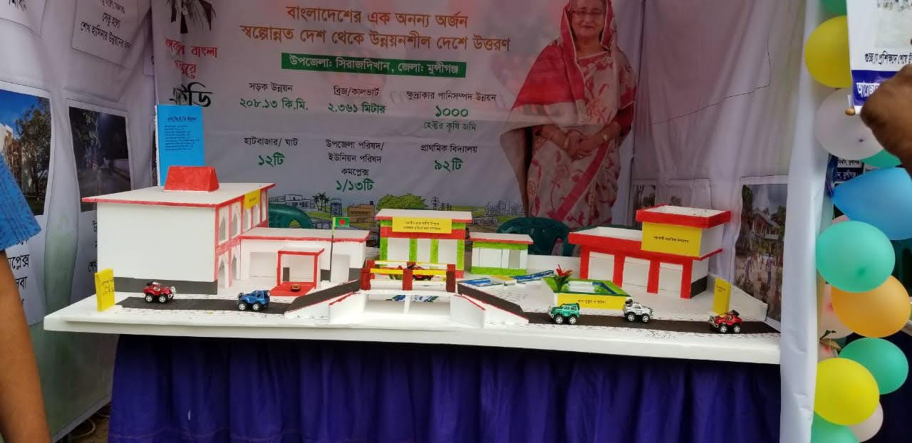 Upazila development Fair