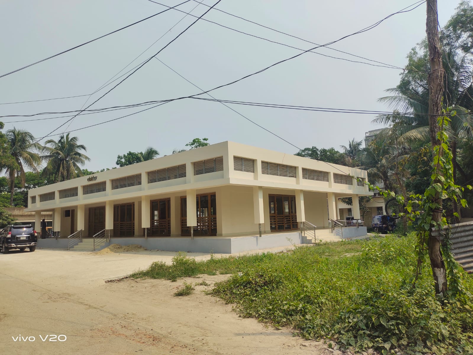 অডিটোরিয়াম