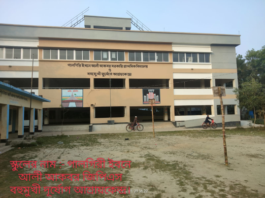 উন্নয়নমূলক কর্মকান্ড