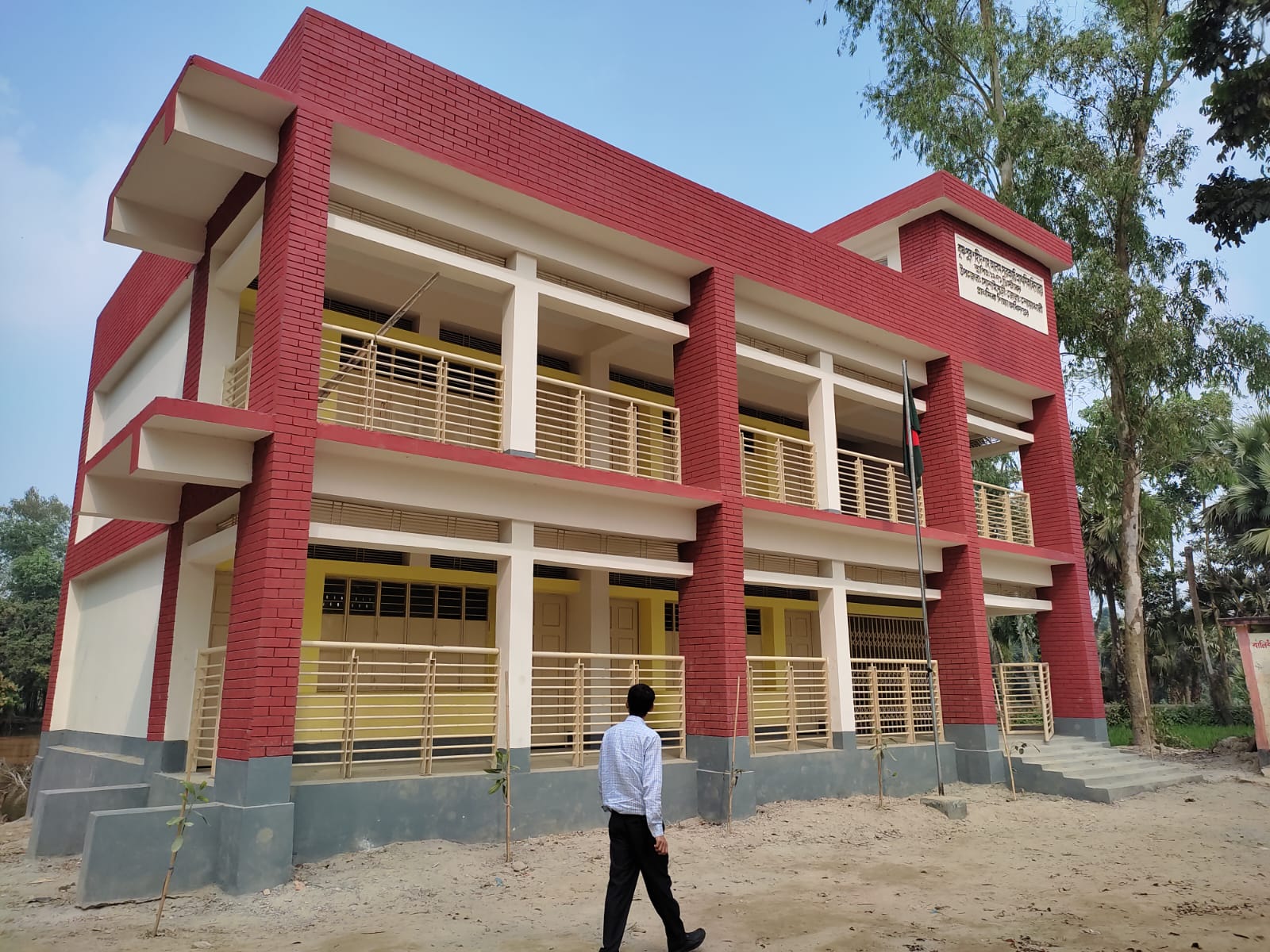 কৃষ্ণপুর শহিদ শাহ আলম সরকারি প্রাথমিক বিদ্যালয় নির্মাণ