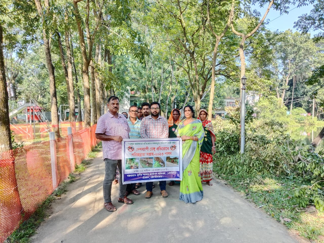 ডেঙ্গু প্রতিরোধে পরিচ্ছন্নতা সপ্তাহ ২০২৩ পালন