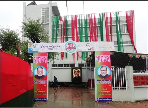 মুক্তিযোদ্ধা কমপ্লেক্স